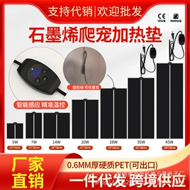 发热垫;电热毯/垫;猫猫窝/笼/垫