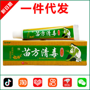 �������緽�嶾�ݱ����15g  0251