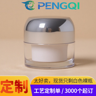 �F؛PET��˪ƿ��˪��˪�� ���Dж�y�����30g50g��˪����Ĥ���bƿ