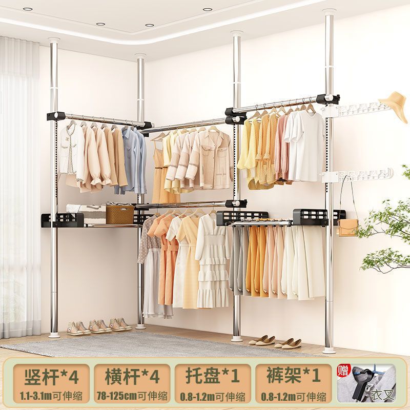 顶天立地卧室家用落地伸缩挂衣杆宿舍衣帽间简易衣帽架阳台晾衣岩|undefined