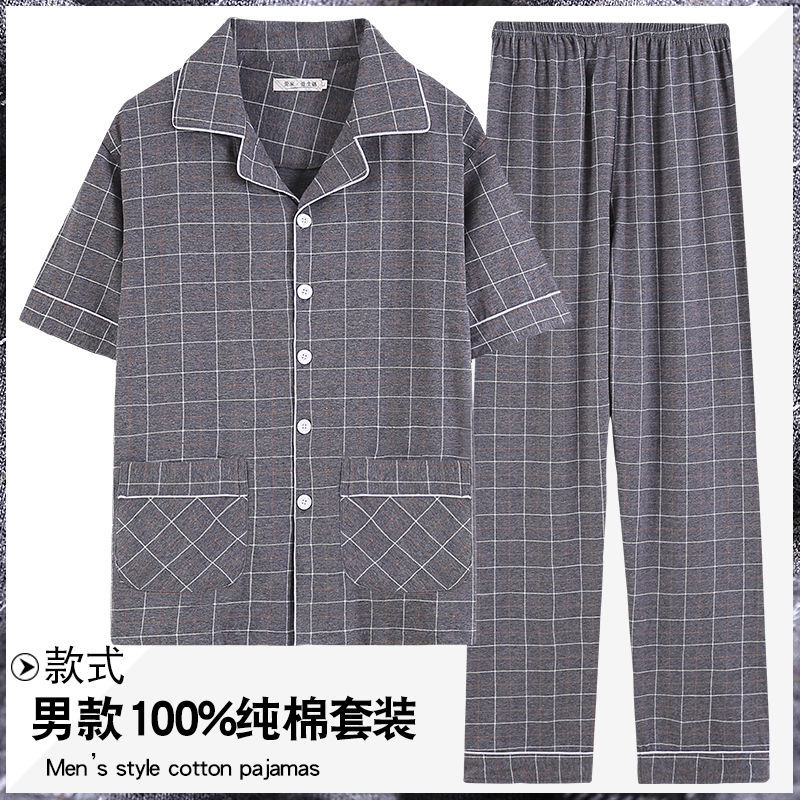 Pijamas hombres 100% algodón otoño pantalones de manga larga jóvenes de mediana edad y ancianos de primavera y verano ropa para el hogar se puede usar fuera