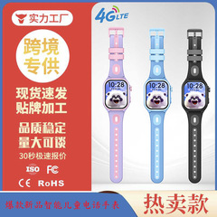 跨境新品推荐 儿童智能电话手表4G全网通视频通话GPS精准定位防水