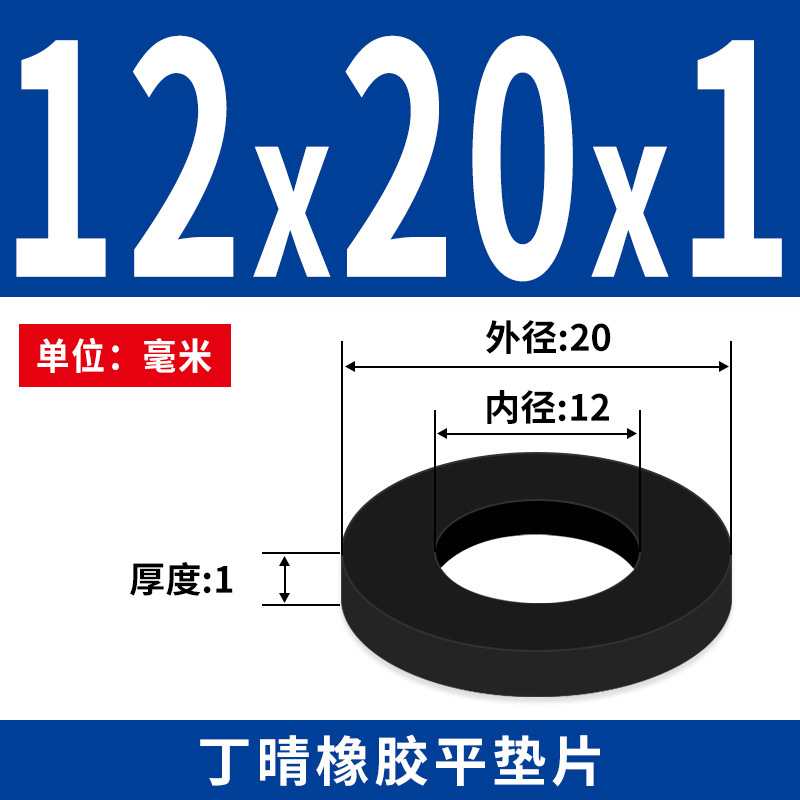 NBR junta plana junta de tornillo grifos impermeable M2 - M42 altura 1 - 3mm sello precio al por mayor