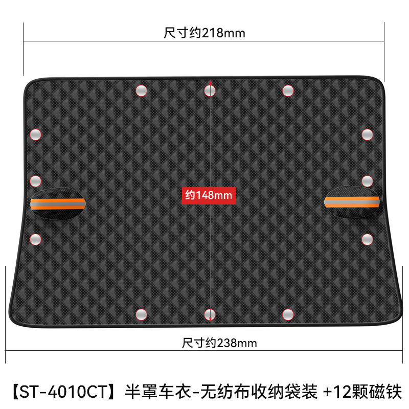 Car snow shield, Universal Shade Frost Protector - 12-magnet-black-half-car-cover