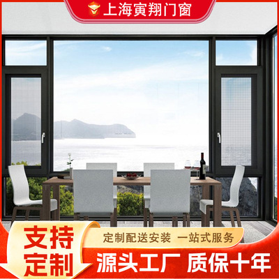 112 series Cavity Broken Bridge Aluminum doors and windows hotel home decoration balcony Soundproofing system to ground aluminium alloy window