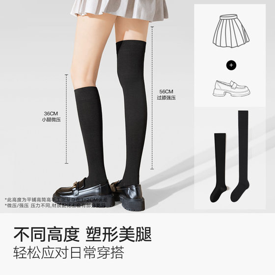 Socks women's pressure calf socks spring and summer thin legs in jk stockings knee socks summer non-slip black stockings