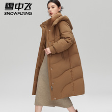 雪中飞气质中年妈妈羽绒服女中长款2024冬季新款加厚洋气女士外套