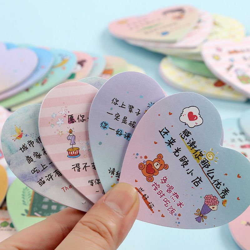 留言爱心形便条签本纸外卖便利贴创意好评价带字手写搞笑餐饮钉制