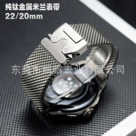 智能手表表带;手表保护壳;表带