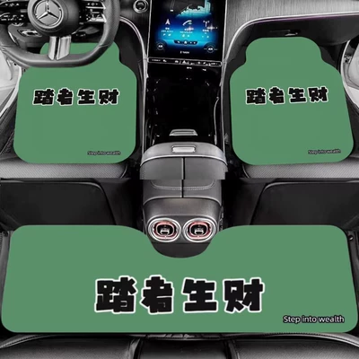 In-Car Floor Mats, Water-Absorbing Quick-Drying | Universal Foot Pad - step-on-the-green-front-foot-pad-5065cm-diatom-mud-single-piece