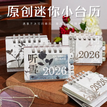 2026�꿨ͨ����̨�v ѩ��ˇins���s�L���ִ��՚v�r�v�����b�