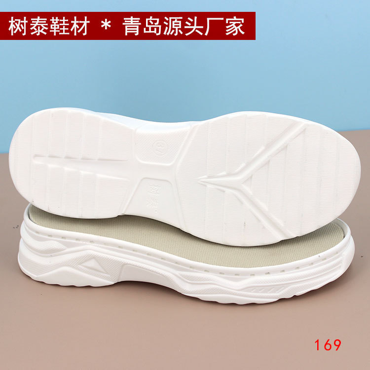 Shutai Shoe Material New PU Polyurethane Sports Sole Braided Summer Braided Women's Sole Spring and Autumn Hook Sole Wool Shoes