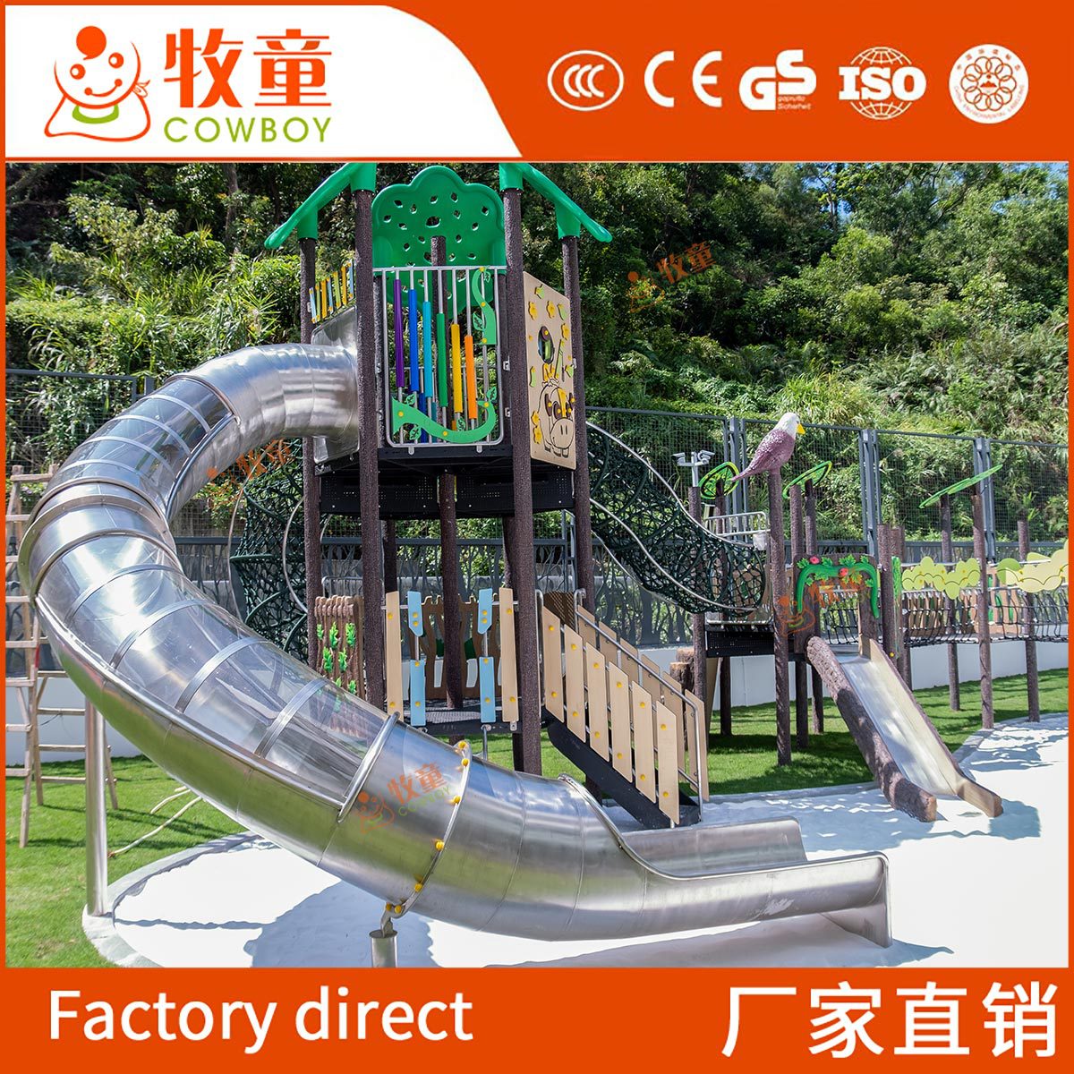 Deslizante de parque infantil al aire libre serie natural combinación de rastreo juguete grande de acero inoxidable combinación de equipos de deslizante