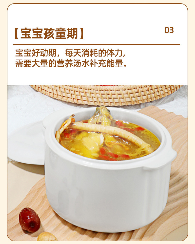 炖盅详情页_12.jpg