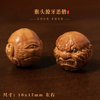 Zərgərlik ara hissələri, Copper Inlay Accessories DIY - hericium-carving-fanged-evil-monk-3