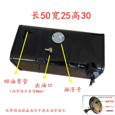 car fuel tanks, modified auxiliary fuel – Fuel tank - length-50-width-25-height-30-approximately-32-liters