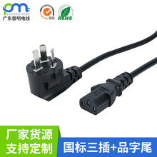 10A���ˏ��^����1.5����X���C�B�Ӿ� CCC��Ó���i��Ʒ��β�Դ��