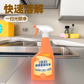 洗衣液;洗洁精;衣物清洁护理