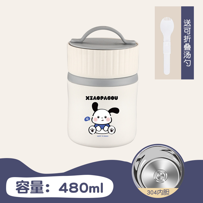 粤帝斯直供 上班族学生外带汤粥杯304不锈钢燕麦杯便携早餐杯跨境|undefined