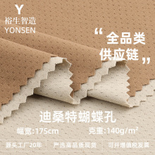 140g��ɣ�غ��������۲� ͸���ٸɵ������� �����˶��������۲�