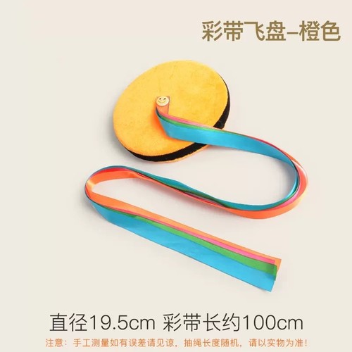 Child Safety Soft Foam Flying Disc for Kindergarten Outdoor Parent-Child Sports and Games Toys for Boys and Girls