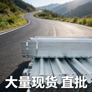 热镀锌波形护栏板 两波公路防撞护栏 山区道路临边防撞波形防护栏