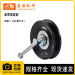 工厂机械挖掘机配件适用于小松现代三一挖掘机空调皮带张紧轮