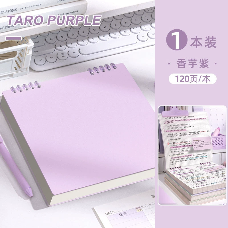 Removable Square Notebook, Tear-Off Pages, 60 Sheets (120 Pages), 20×21 cm