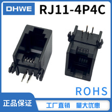 RJ11-4P4C�Ԓ�C����616E��ʽ90��ĸ����ɫ/��ɫˮ���^����