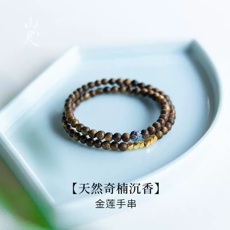 天然奇楠沉香手串双圈小米珠手链烧蓝莲花转运珠女新中式叠戴金莲|undefined