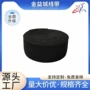 弹性耐磨运动透气松紧带