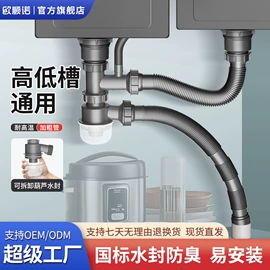 下水;三角阀;垃圾处理机