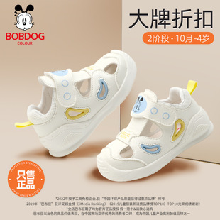 Babu Bean Baby Sandals 25 Summer Soft Bottom Toddler Shoes for 1-4 Years