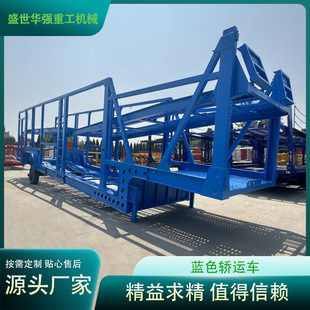 17m Car Transporter Semi-Trailer Double-Decker Hydraulic Lift Cage Car Passenger Car Transporter Light Car Transporter