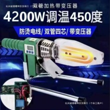4200W���ۙC���Ǵ���PPR�������b��ˮ�ܺ��CPE20-63�C�C