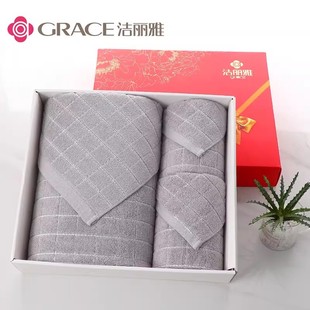 Jieliya towel bath towel gift box three-piece cotton thickened soft business return staff birthday gift towel