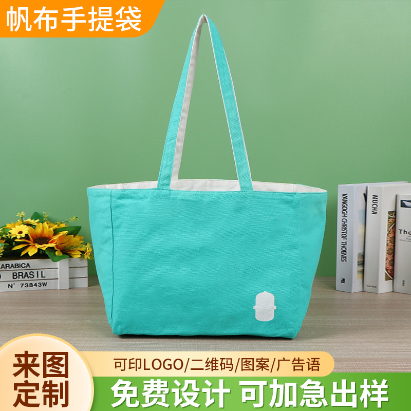 大容量加厚手提帆布袋定制图案慵懒风旅行单肩帆布包手提袋收纳