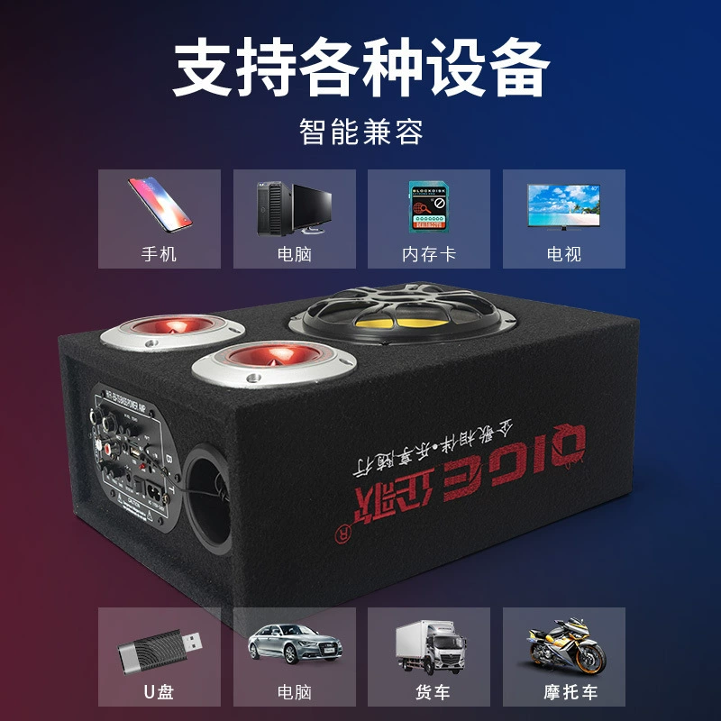 Квадратный велосипед, ноутбук, колонки, USB-флешка, Bluetooth, 12В, 24, 24В
