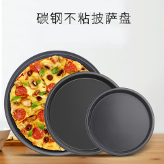 Non-stick baking pan 10-inch pizza pan black carbon steel baking pan pizza mold 6-inch Aimanwu baking tools for home use