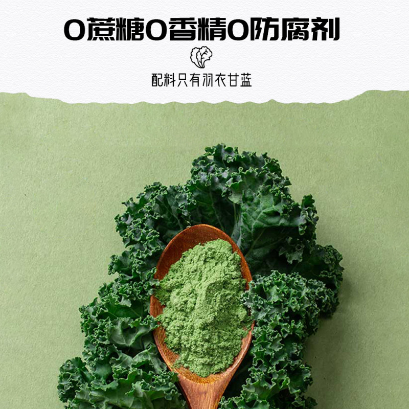 工場直送の羽衣菜パウダー、乾燥野菜パウダー、固形飲料、インスタントドリンク、ミールリプレイスメントパウダー、果物と野菜のパウダー、OEM生産|undefined