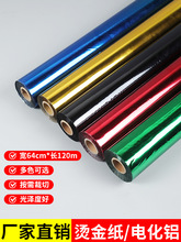 ��ɫ�C���yɫ�^����Ƥ�（�����Dӡ늻��Xɫ���а�C��C����ɫ