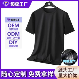 男式T恤;男Polo衫;健身服