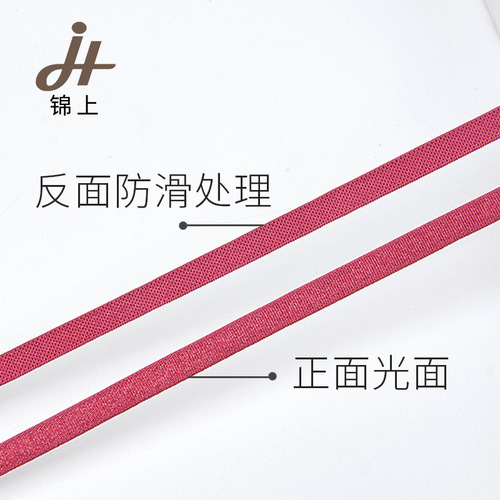6mm nylon underwear elastic shoulder strap elastic band shiny anti-slip plain woven elastic band accessory bra strap