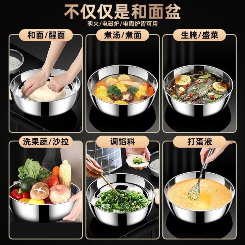 不锈钢和面盆特厚家用食品级不锈钢盆新款厨房洗菜盆|undefined