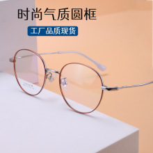 跨境日尚新款纯钛超轻圆框近视眼镜椭圆双色电镀可配度数近丹迪斯