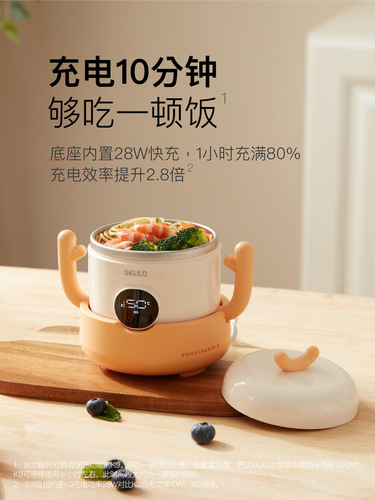 SKULD K7 baby smart constant temperature bowl baby k3pro water-free thermal insulation bowl children's rechargeable food bowl
