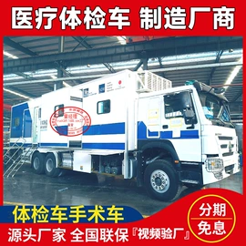 保温车;救护车;喷洒车