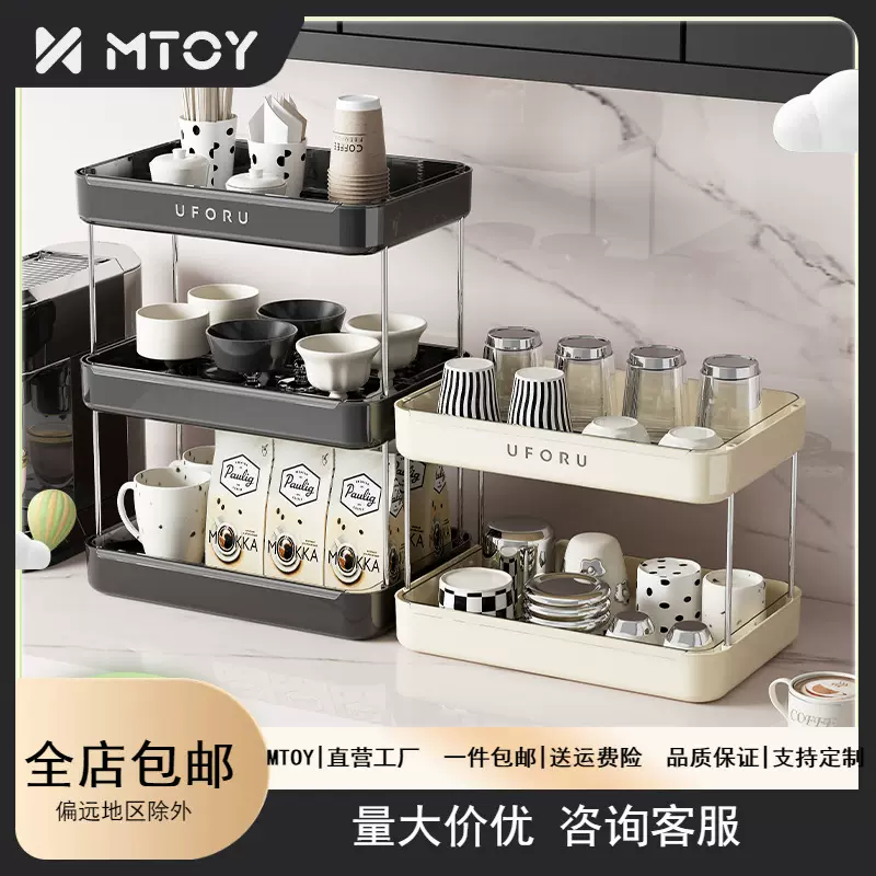 MTOY轻奢收纳架高级杯子桌面置物架沥水架子大容量家用杯架