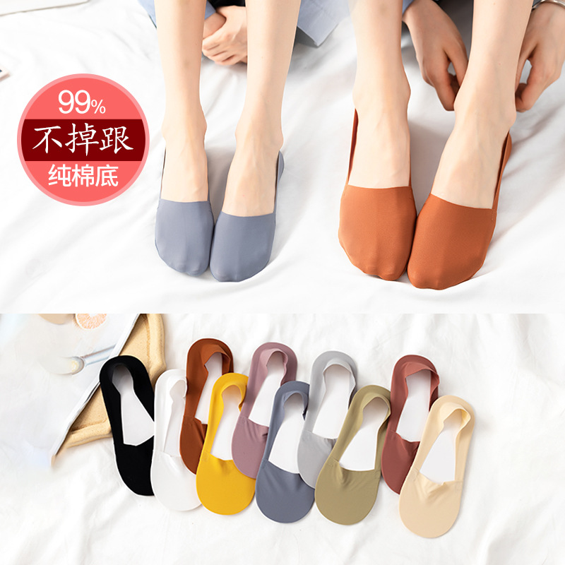 Summer thin cotton breathable silk non-slip solid color socks