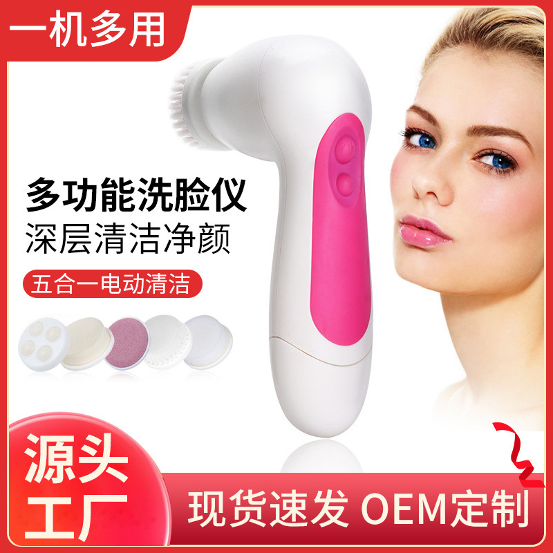 New Electric Waterproof Facial Cleanser Multifunctional Facial Pore Cleaning Instrument Blackhead Cleanser Beauty Instrument
